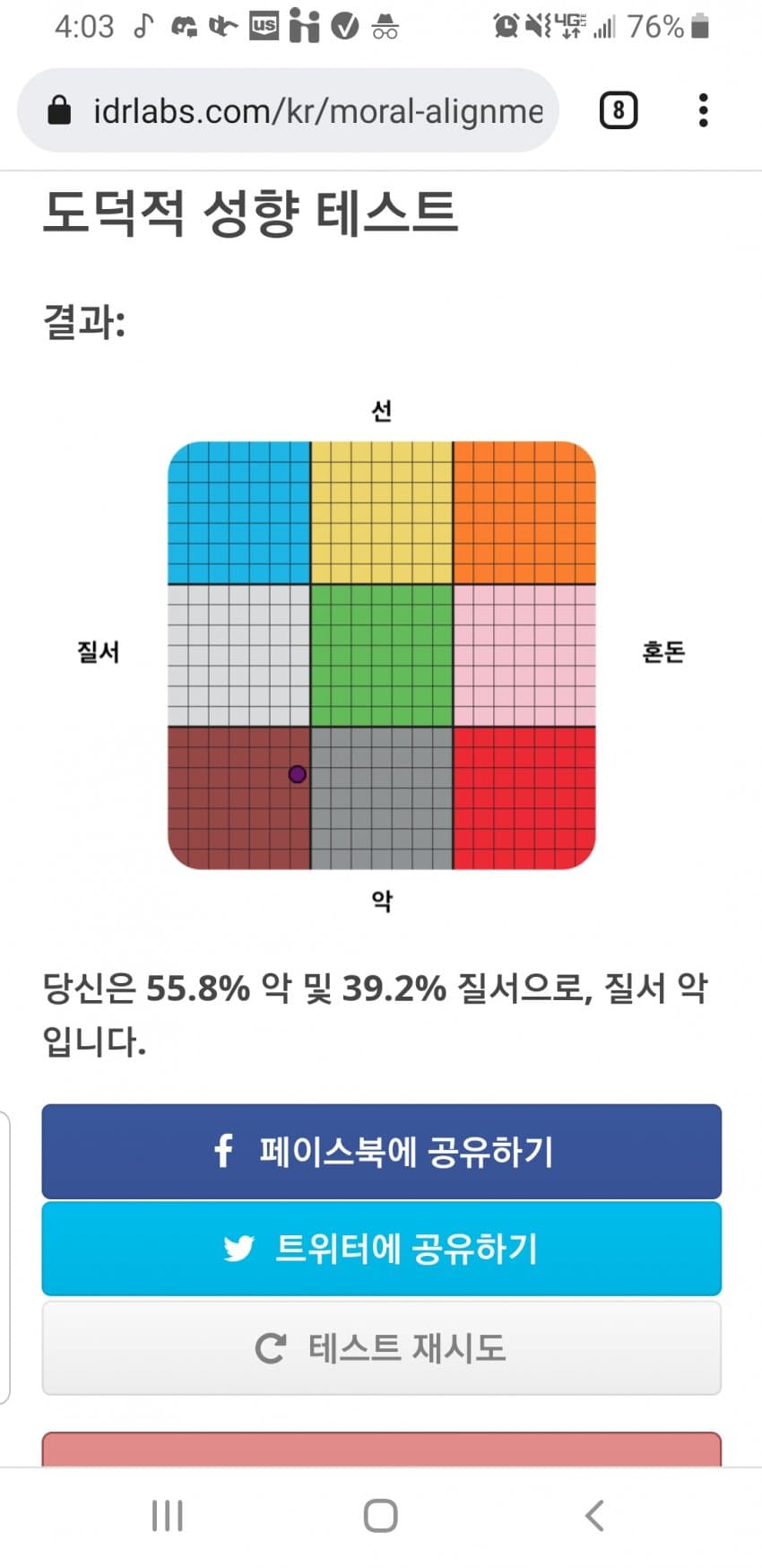 1ebec223e0dc2bae61abe9e74683756c9b708bdf53866e175a1ff8c93d34fd72585feaae16fb3c0e61f5fa4179e8fe8285