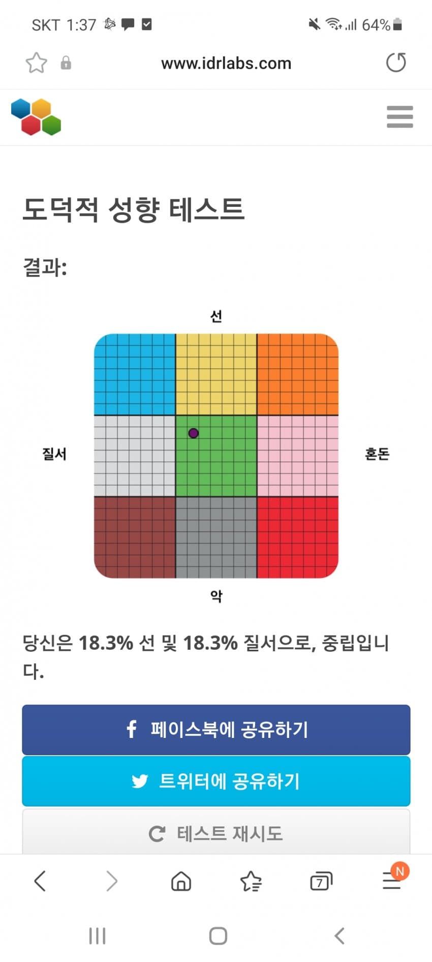 1ebec223e0dc2bae61abe9e74683756c9b7084df53836d135b1bf8d9342be16add405c72c2828b5734153e39b3ae84f4ddfc4c14b0f8aa4ba533