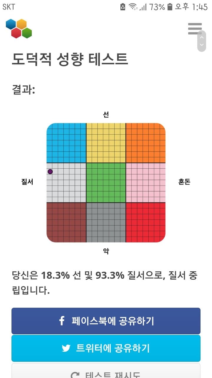 1ebec223e0dc2bae61abe9e74683756c9b7084df53836a115d12f8d9342be16a0b14d40f2b04ef516b48d9c35dde11dfc7220cbfc899ed08c582