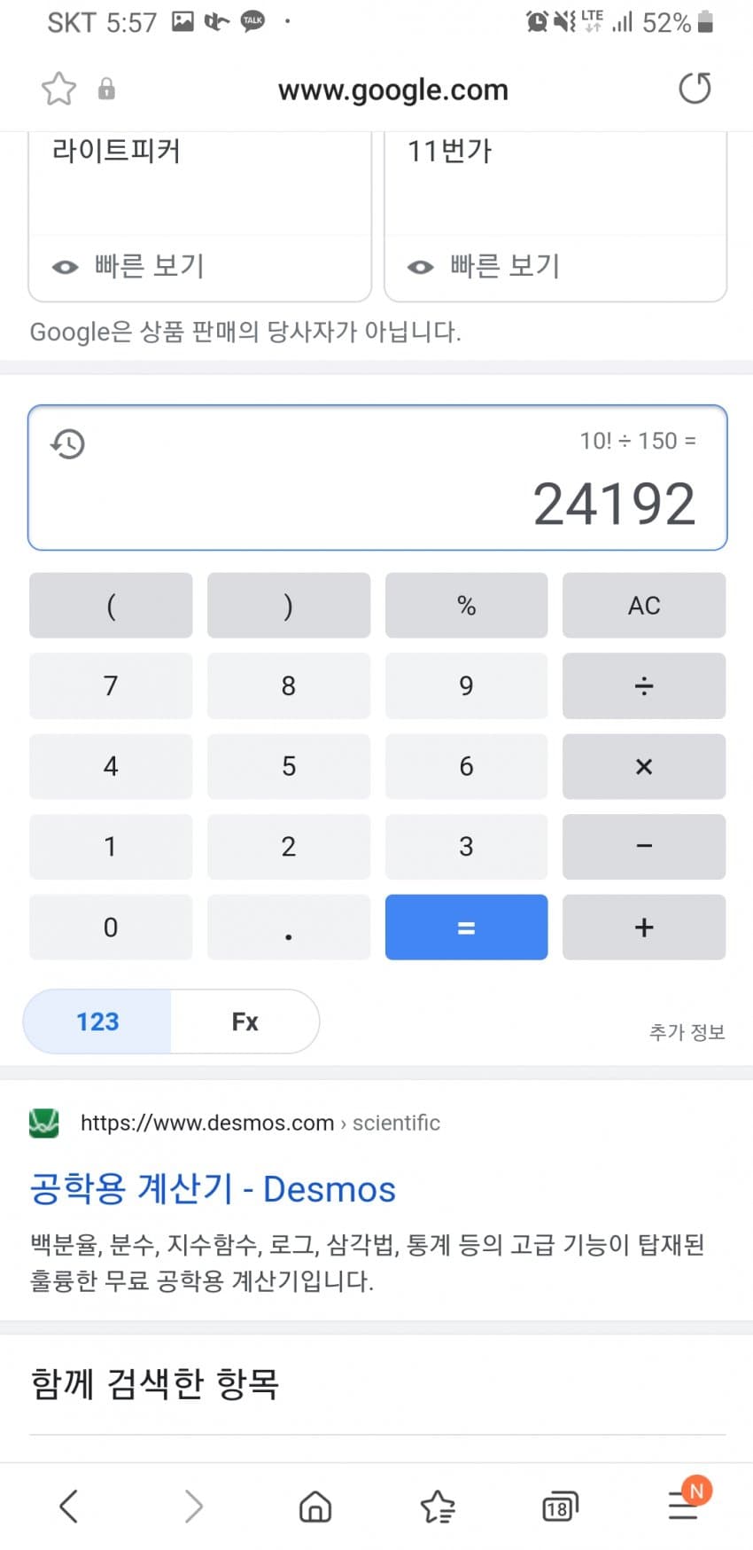 1ebec223e0dc2bae61abe9e74683756c9b708bdf53876b135c1ff8d9342be16a24e0044173fdaf07791d4f4760ebb613f21fbf0f870ff1fb2dee