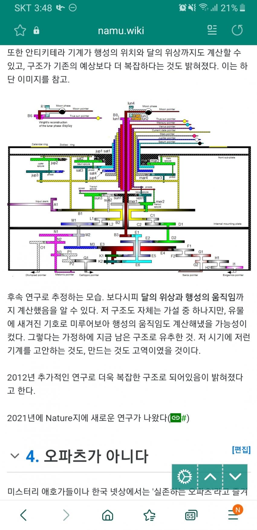 1ebec223e0dc2bae61abe9e74683756c9b708fdf52836a1c5912f8d9342be16a1f41a2f1e0dd187cf5f3decfcd039066b7e0f44f5b81d05c2f1b