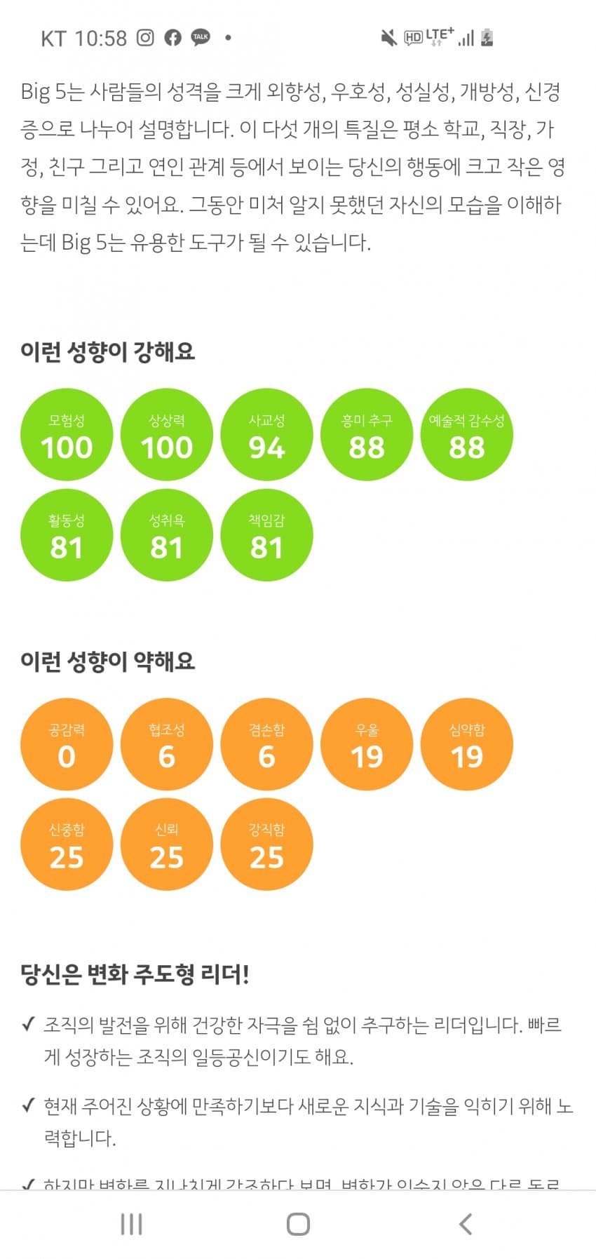 1ebec223e0dc2bae61abe9e74683756c987289df50826b1c5d1ef8c93d34fd72655f2697303eec6b57c976101867bb4c17