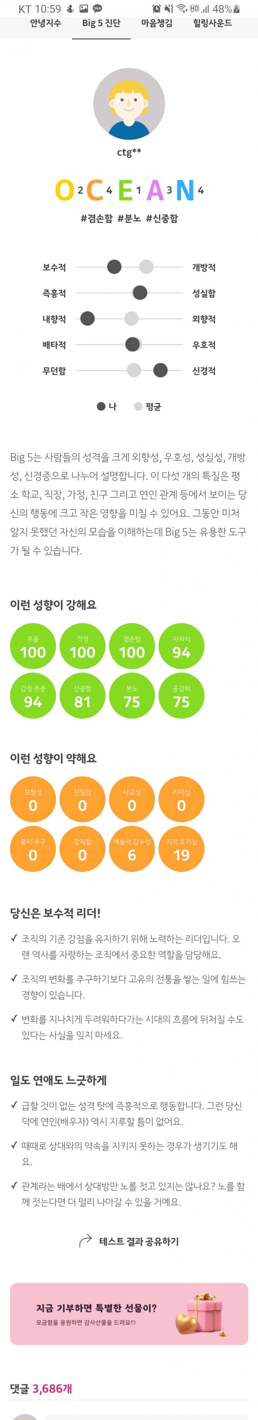 1ebec223e0dc2bae61abe9e74683756c987289df50826b1d5c1cf8c93d34fd72f1c4f5976cdd85cadf0c68837bf2e9ffe5