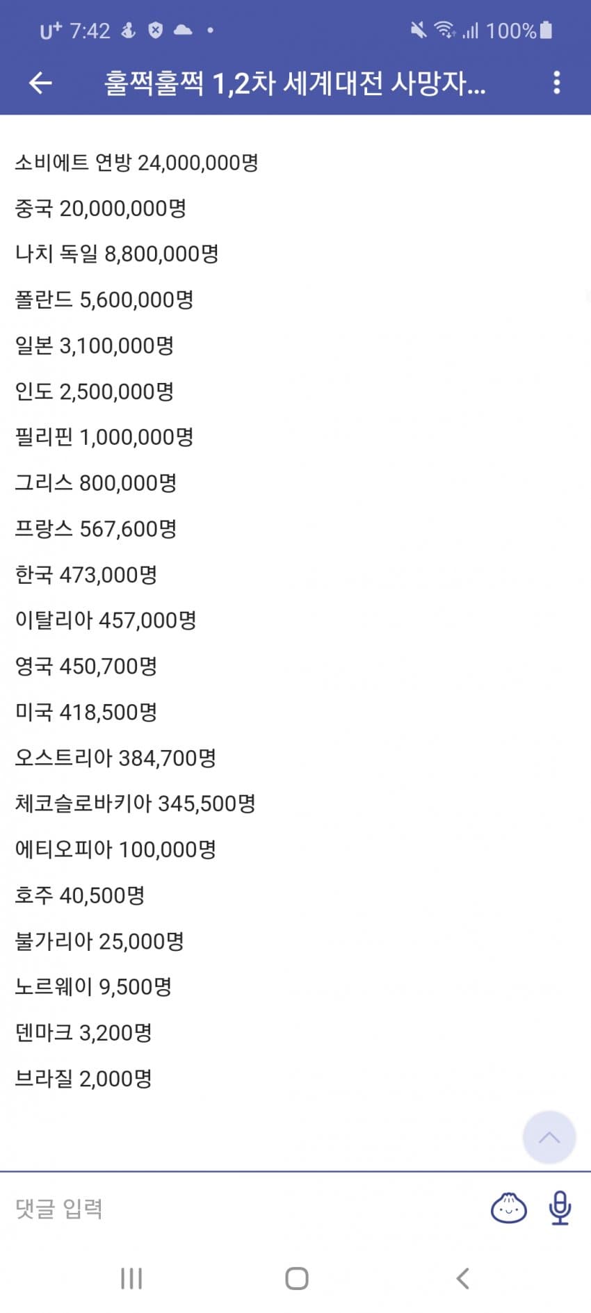 1ebec223e0dc2bae61abe9e74683756c98728fdf52876a165a1b89e02521d241877774c122b4b3e7c2ef