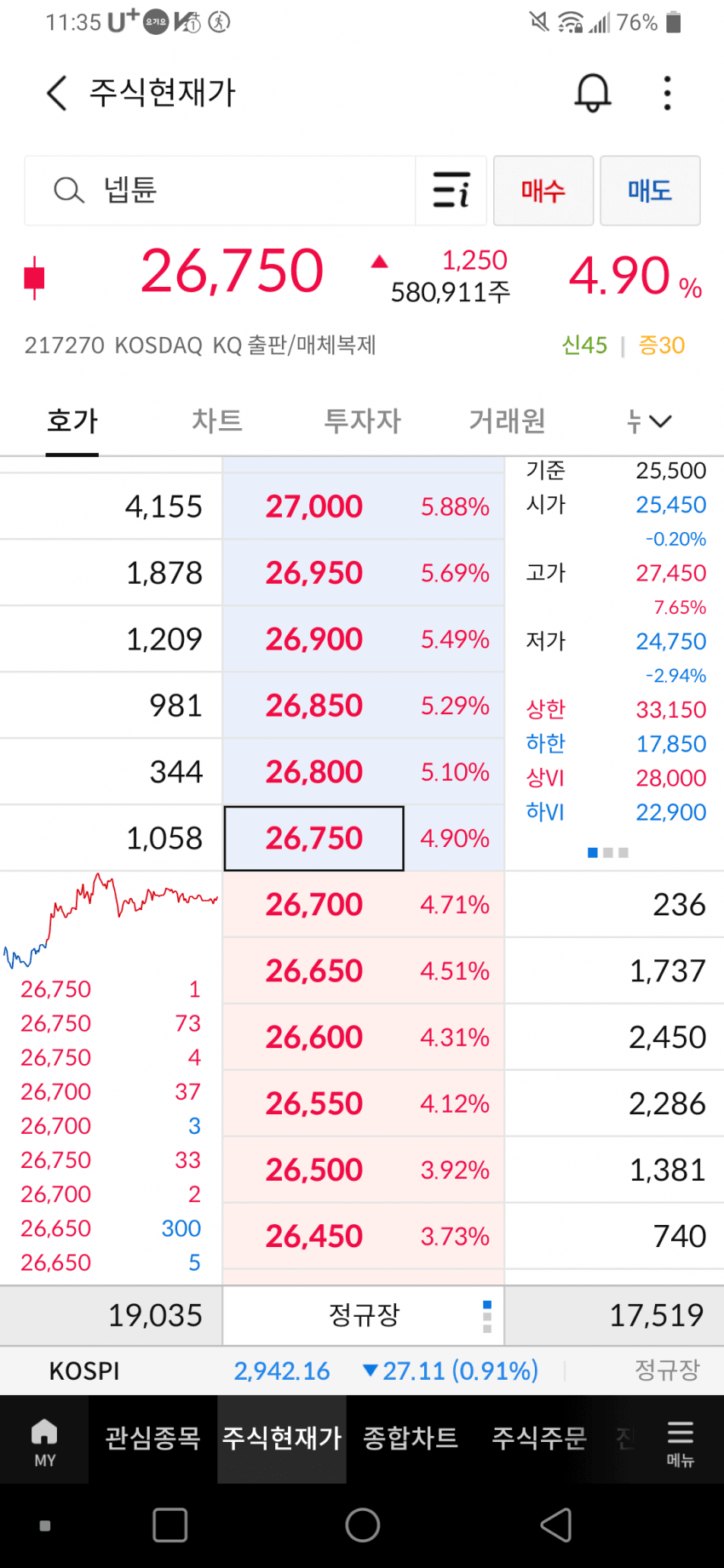 1ebec223e0dc2bae61abe9e74683756c987084df53816d115d1289fa3b21d241de631210b01f6efa0680