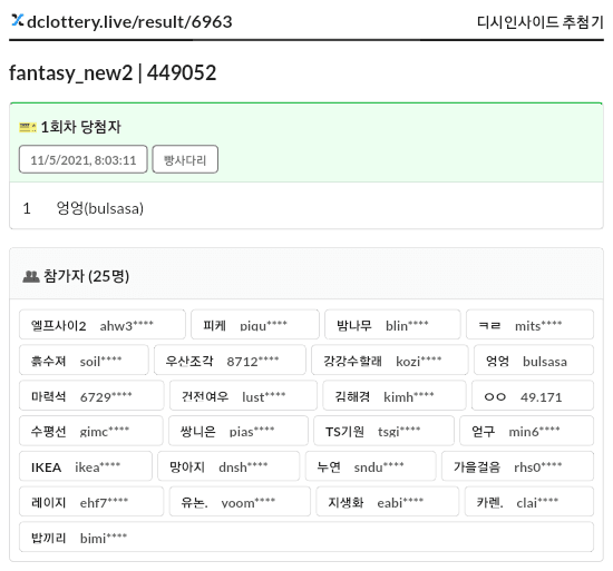 2bbcde32e4c1219960bac1e7298570644aeef8f25fb96b21388224c7a7c3b1e1d2edbc03da750bbc6eeb23391b28f1f2