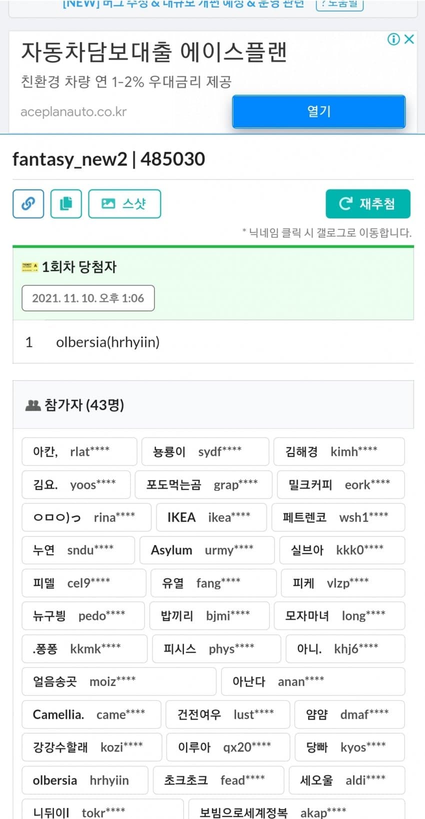 1ebec223e0dc2bae61abe9e74683756c98718cdf53836e12591df8c93d34fd722cbf7f8eee22d755edcaa8d4094e1932fd