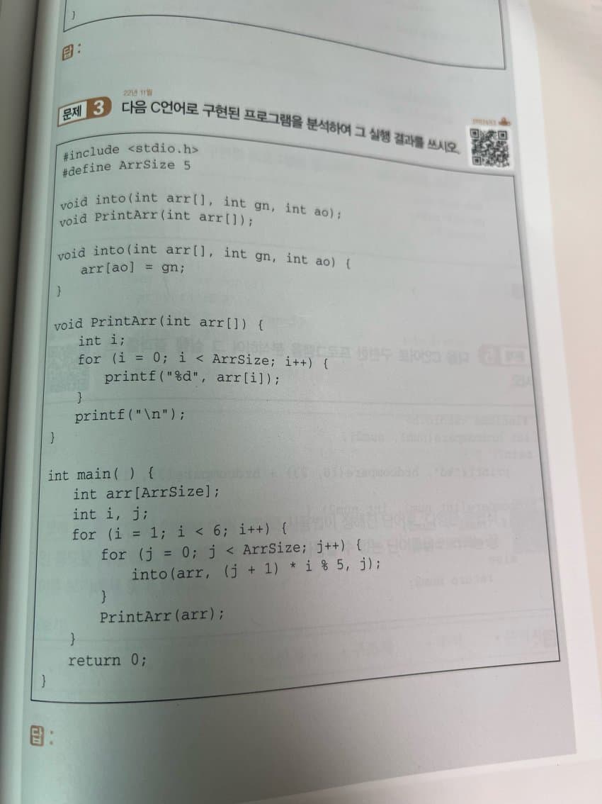 7f988975c78b608723e6f397439c706f03201cb2c01c533d9f34ea38334b5920579100df07e33cb92241e668062629d78d04521083