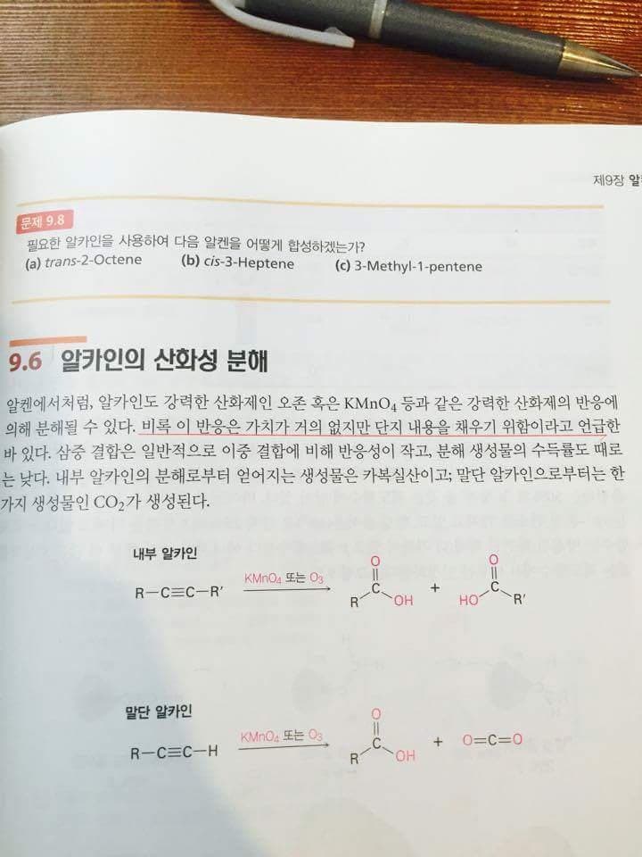 2c828470b4836bff36e781e4298726386f9ef71d36cb89ce5754a804e31d482d35e6d1140fa40902e170380ff52993bc68d29b3c844b139f512fd1de36149a80885d2d02