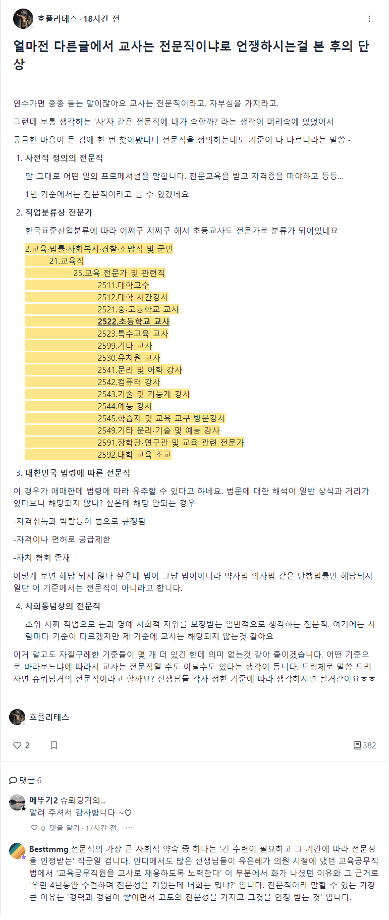 7ceb8477b38669f23eea98a518d604034216c63d2382e6242c