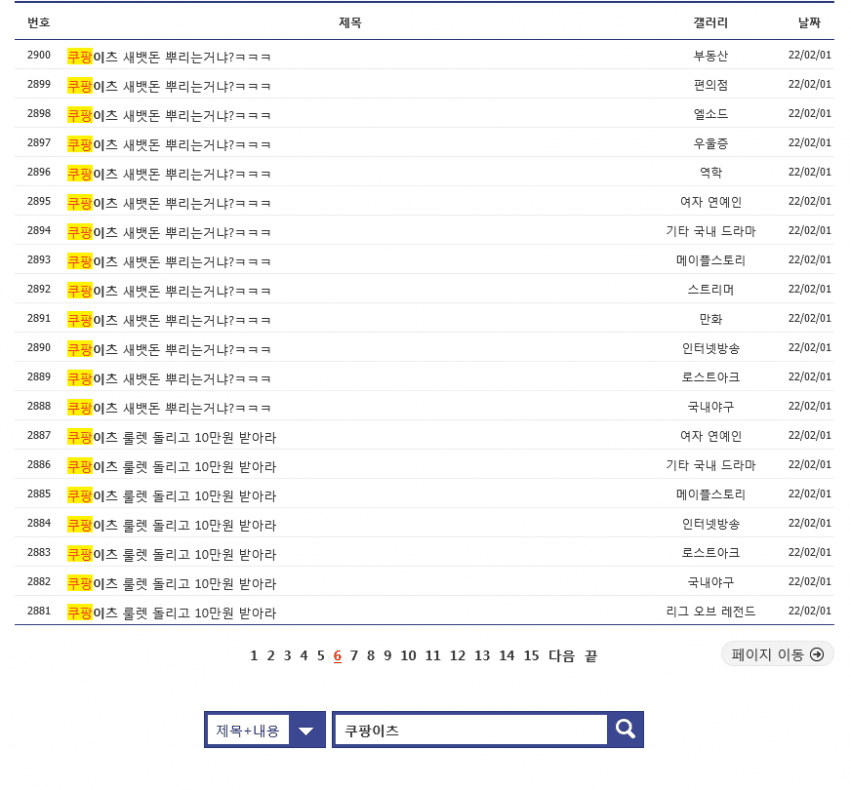 1ebec223e0dc2bae61ab96e746837670aad466e054c34e2e1b00d5f07a0f3a8d619151cc4ad7e9752b688851e60a6eb2e7b8a6daa68a18bc421a059d900d4f560d27a856