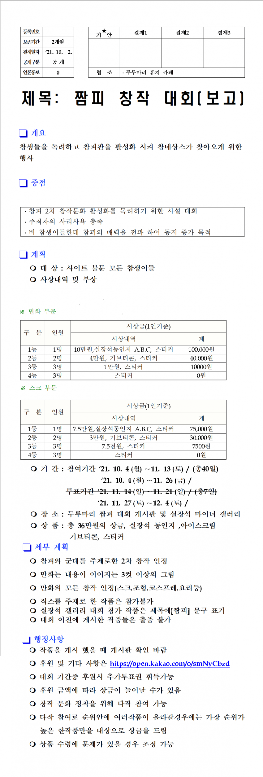 74e8d17fe6d03bf237bcd0b64ed7226e685a33dea2cc6cc11da9753367a648bbe4f397c33a367fcf714b4e1f5f77bf183aa15a489cad3e98