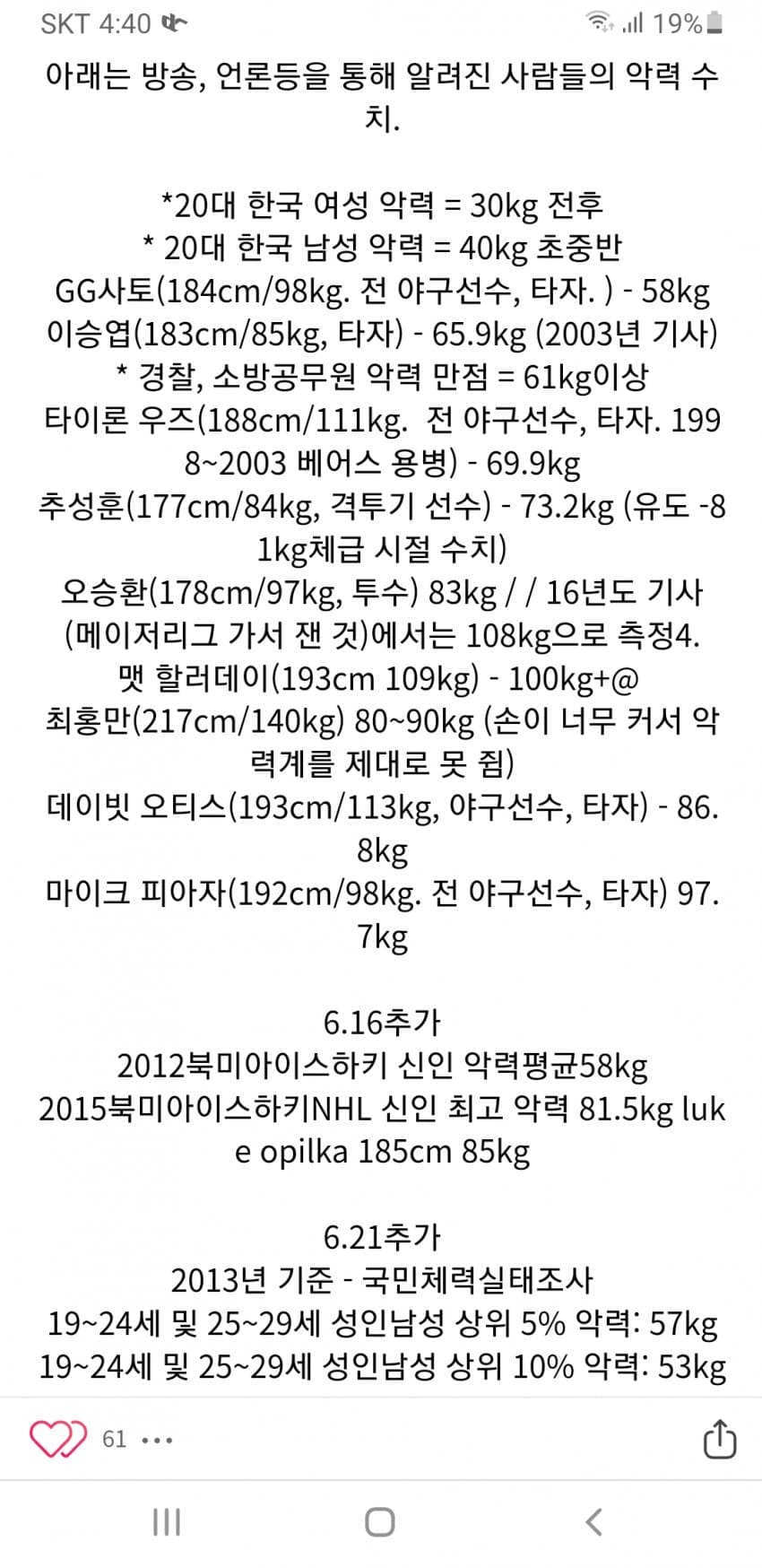 1ebec223e0dc2bae61abe9e74683766d1e1762bef60a09502bdc9363546479eb4a700036f5c26b70258c9e9c8c41e9e2ab