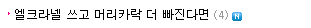 viewimage.php?id=2cb1df36e0d131a7&no=29bcc427b28677a16fb3dab004c86b6fae7cfdc6a7b48adb3ea3c7d93a2fa49ca92f845f91a6586409a9e6fe8d00f986b7c105a5eb35bfadbc