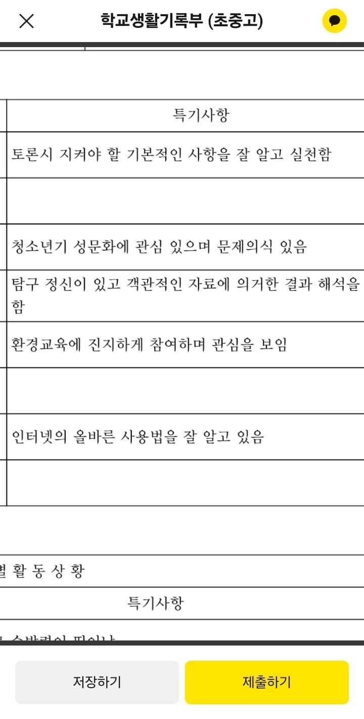 1ebec223e0dc2bae61abe9e74683706d2fa04a83d2d1cbb4b3c0c40c460e9e919adaae655767bd32b4667667edb97ae2f625fb65