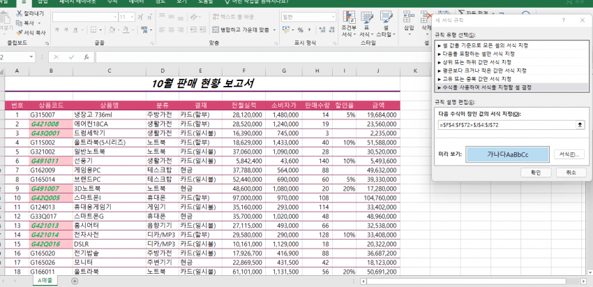 a04424ad2c06782ab47e5a67ee91766dc289f1ecd0acc7cebf13d1c753d1d221bac9dc1bb8d78fd545405f482f5021