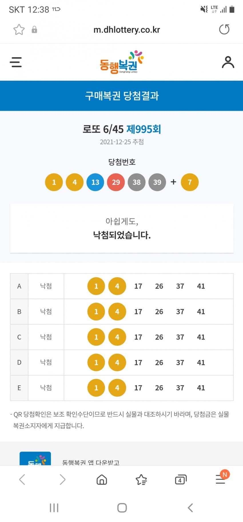 1ebec223e0dc2bae61abe9e74683756c9b728bdf53826d1c5912f8d9342be16ab7ef8e17dac45d67bc544af7758d3a9648b1e9354fb927e6c2a8