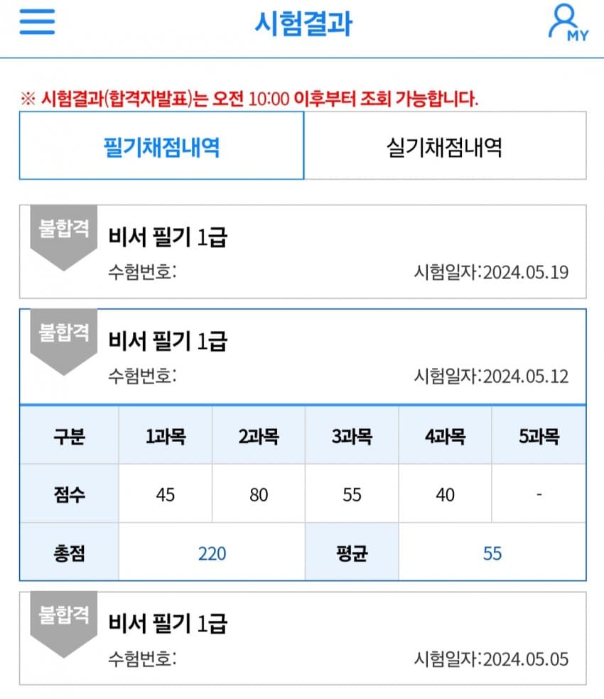 1ebec223e0dc2bae61abe9e74683706d2fa34a83d1d5c8b5b3c3b52d5702bfa0093ea2234d48a406a634