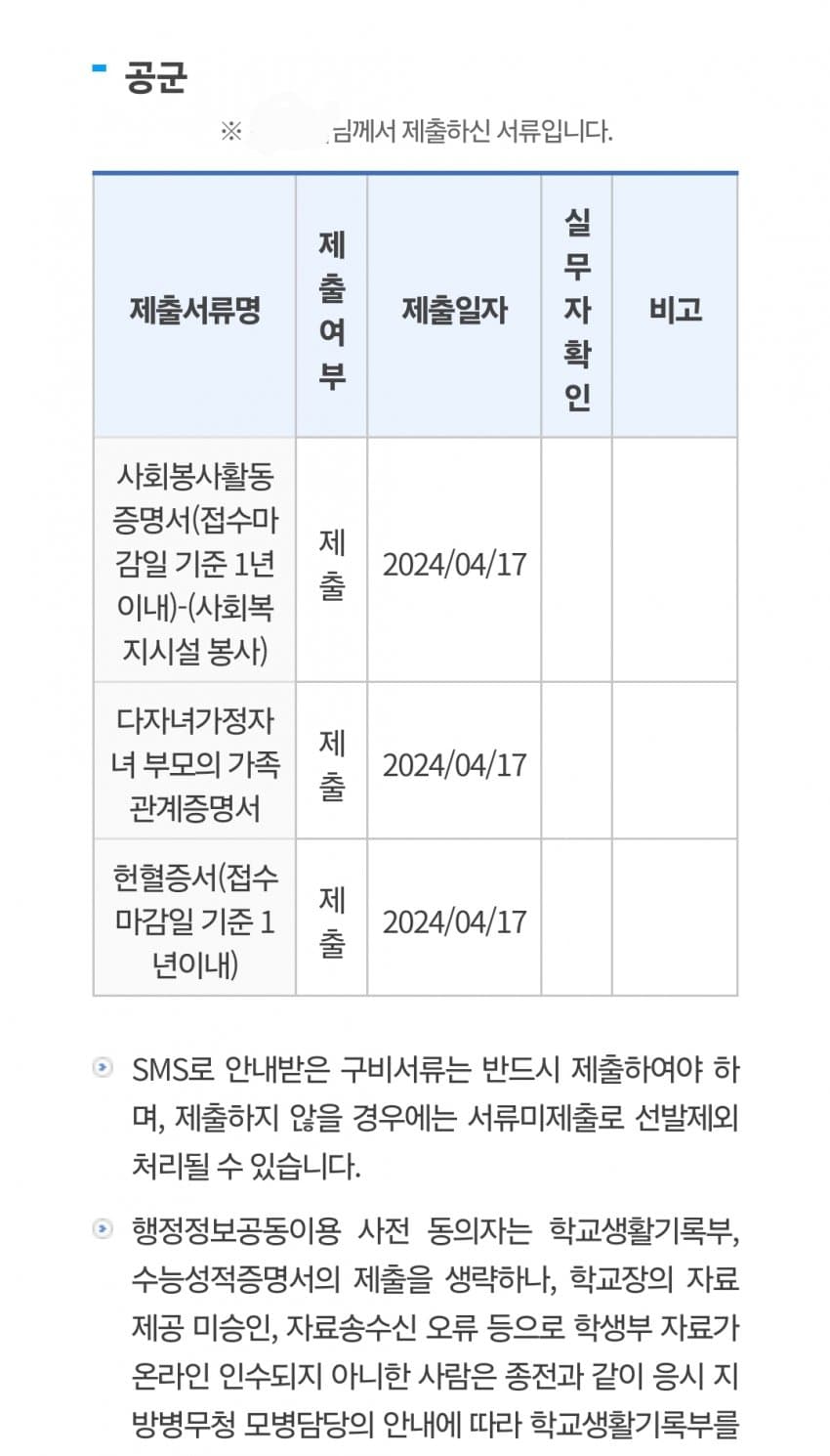 1ebec223e0dc2bae61abe9e74683706d2fa34e83d1d4cfb1b6c1c4044f179093de68af9c7e18414ea72eb8ba193e71f59e