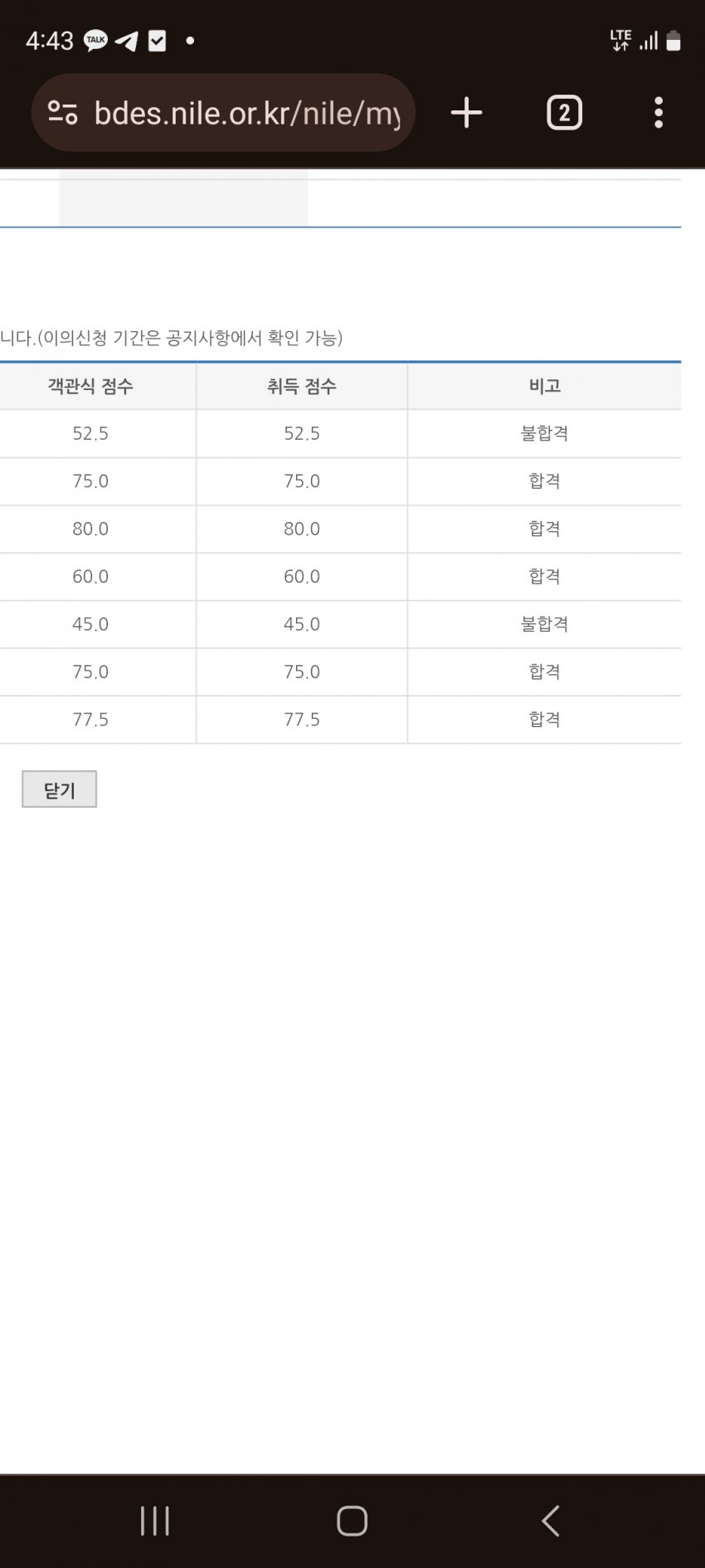 1ebec223e0dc2bae61abe9e74683706d2ca04c83d2d1cfb1b5c6c4044f17909344942153e45885fe8990d0c36dc98d5bec