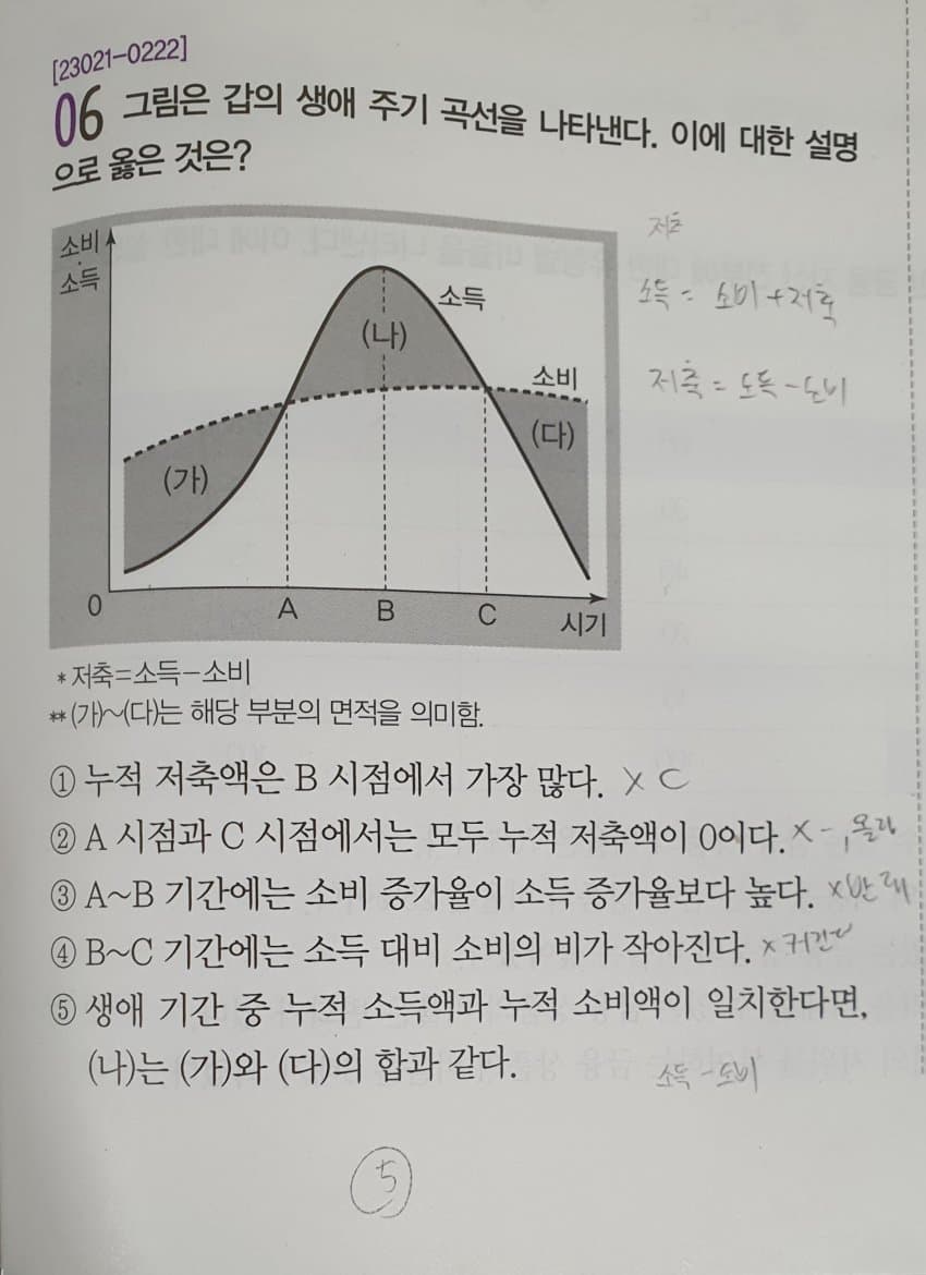 7fed8275b58b69f751ee8fe6468275738b91e5305a79e4f765f38e6c19d456