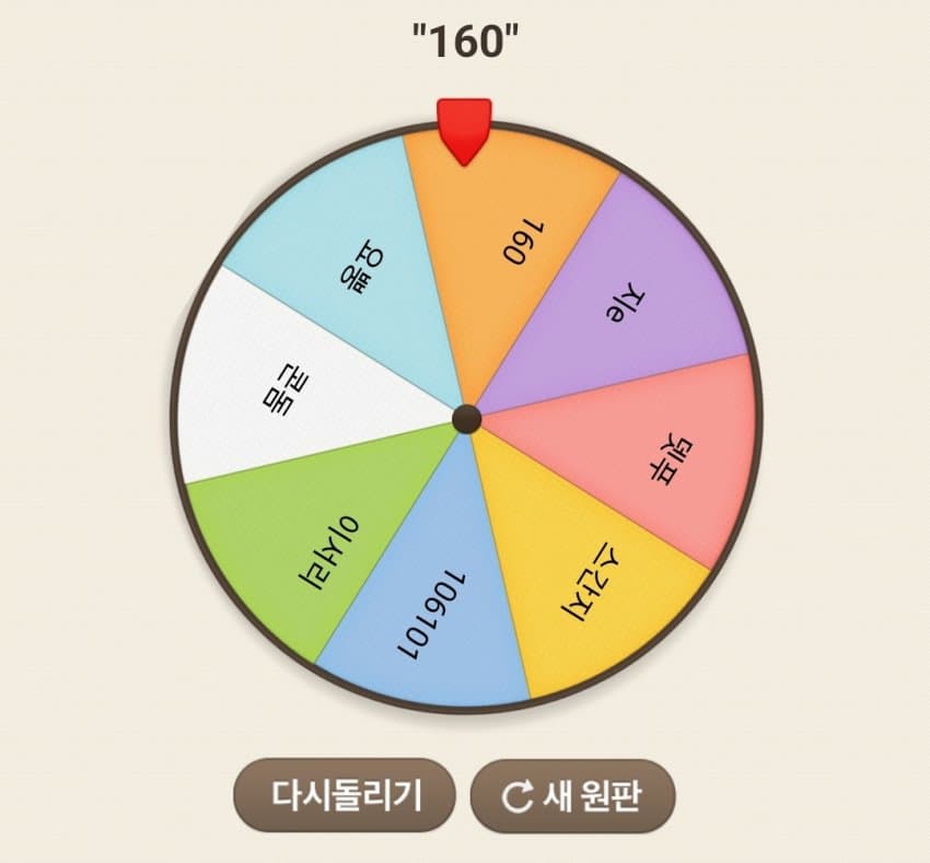 1ebec223e0dc2bae61abe9e74683766d111560bef60909522dda936e7d4053d40c5ad21c70517e73362d1c0b8d8401c5