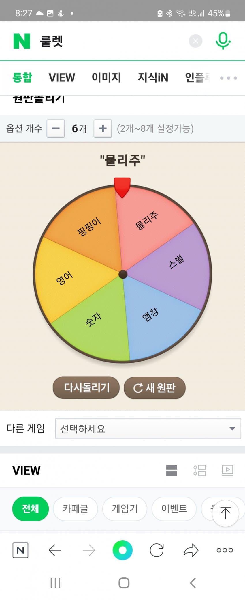 1ebec223e0dc2bae61abe9e74683766d111662bef40e0f572bd8936e7d4053d4c35bf92259b811fdf7809cd845fc6117