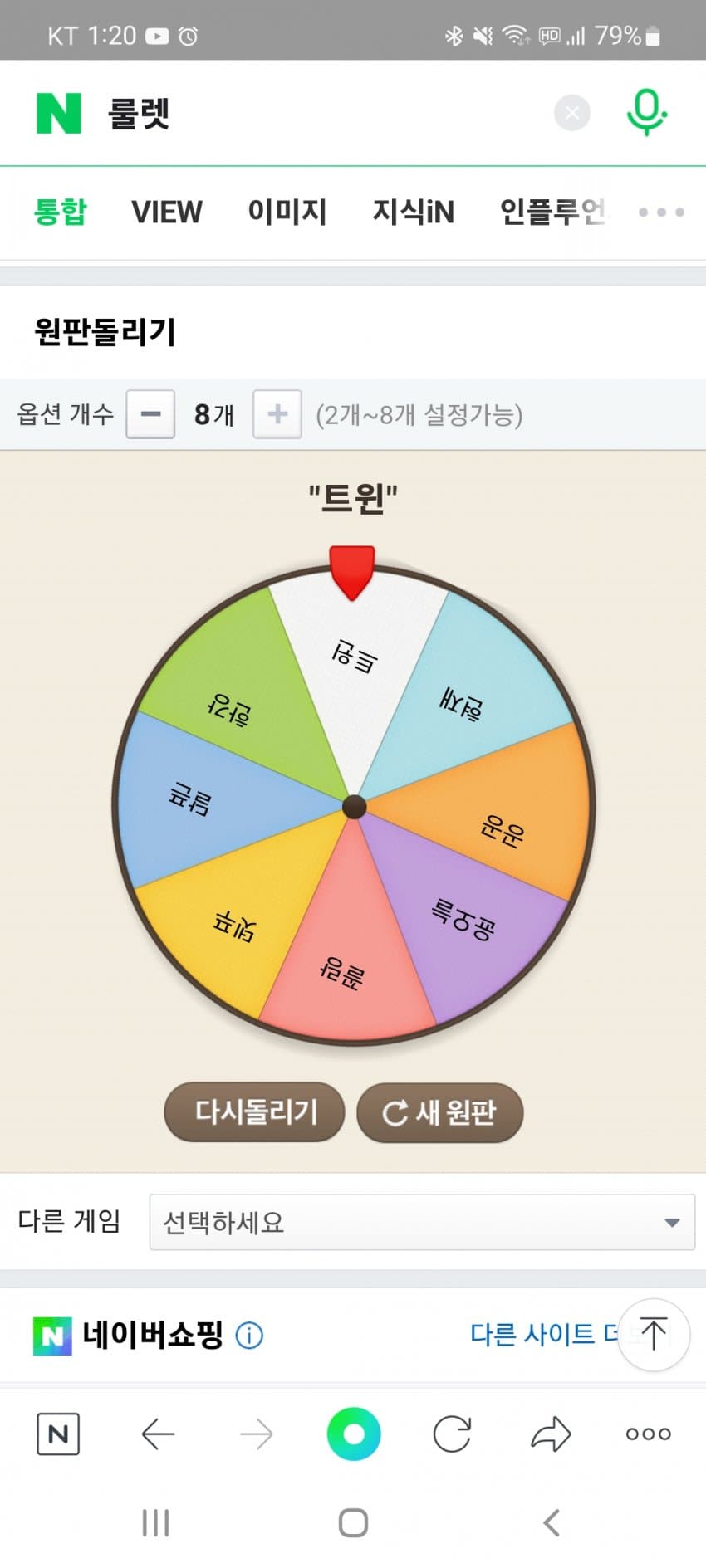 1ebec223e0dc2bae61abe9e74683766d111660bef60f0f5029d8936e7d4053d448f8ebd5079007d2c976a1d8901a8f5a