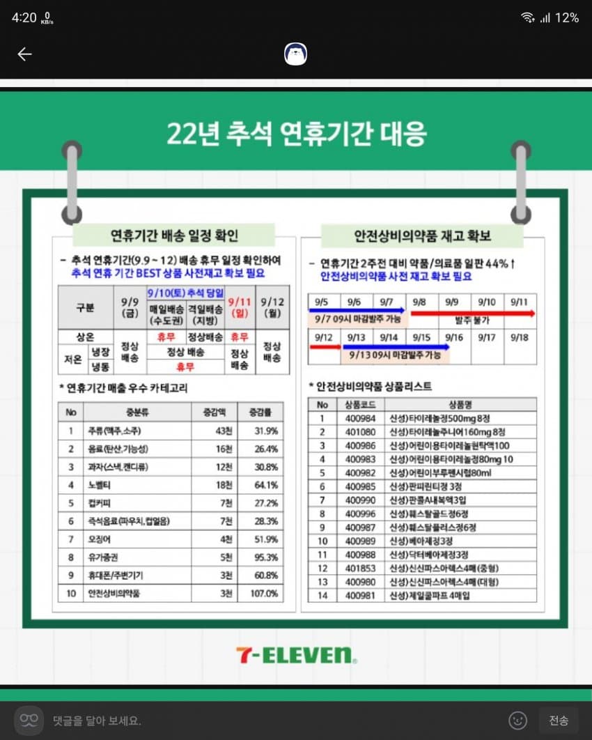 1ebec223e0dc2bae61abe9e74683766d101767bef7080f502bdd936b5d7d77e9292907293d3306844b099ca914fbb6cf9c0fef1a