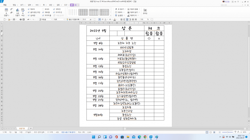 a14110ab0307b27ebe3223494482756e6c5a95836f31e562e94a7e5786145b435a58