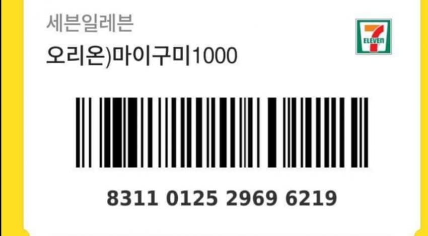 1ebec223e0dc2bae61abe9e74683766d101667bef60e0e542dd99369526562e7c1729e2c093a3b4b083cbee412e7b39ffa3aea