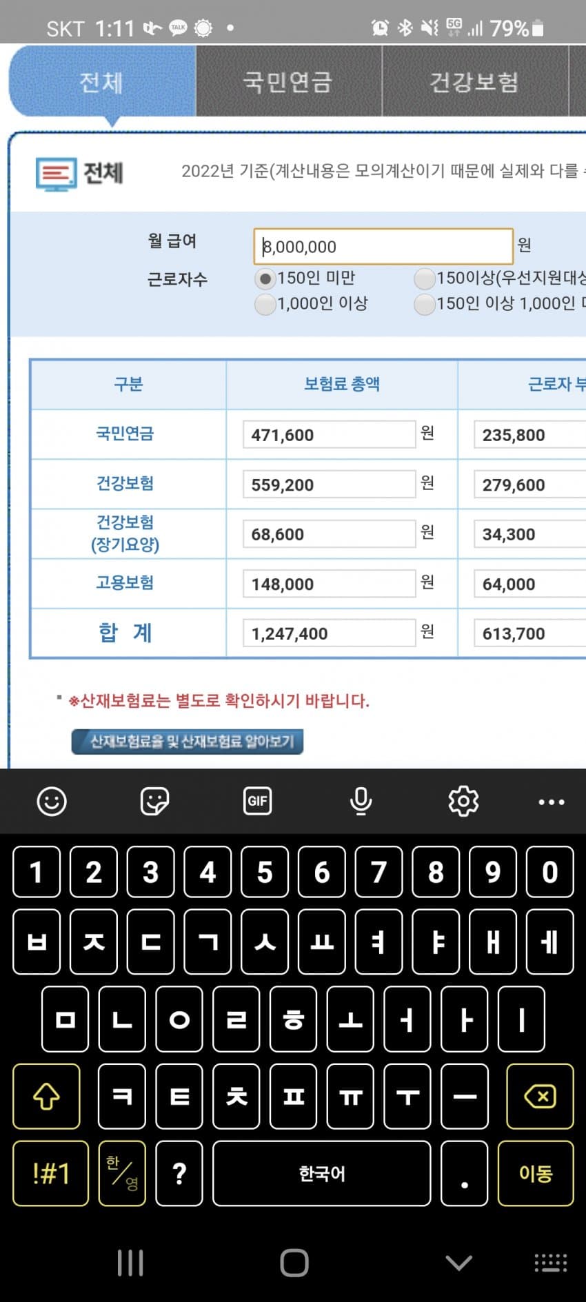 1ebec223e0dc2bae61abe9e74683766d1d1661bef60f0c512cd9936e7d4053d4c2320279e57172239c4b05737b3e6a99