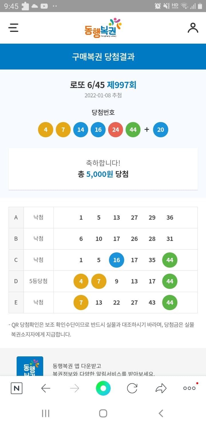 1ebec223e0dc2bae61abe9e74683766d18176cbef40f09552bd3936e7d4053d482a3fac6449924894c7c951f1b51c968