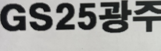 7ceb8474b3f061f1239d8ee3469c706835083f0bf67c309bb62d95f91cbdaa1e21f727a5dfd5ad9349b51198abbc12c5c05a3490