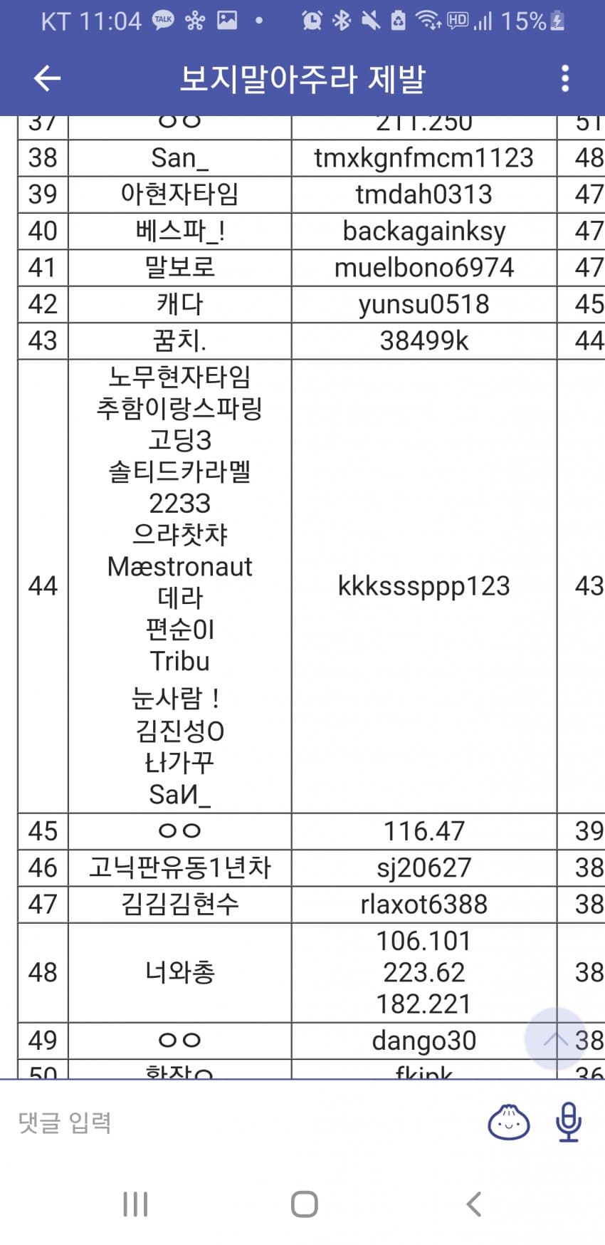 1ebec223e0dc2bae61abe9e74683766d1b1760bef70f0d542cdee24a4c7156d89721f5e7807277ab1b75