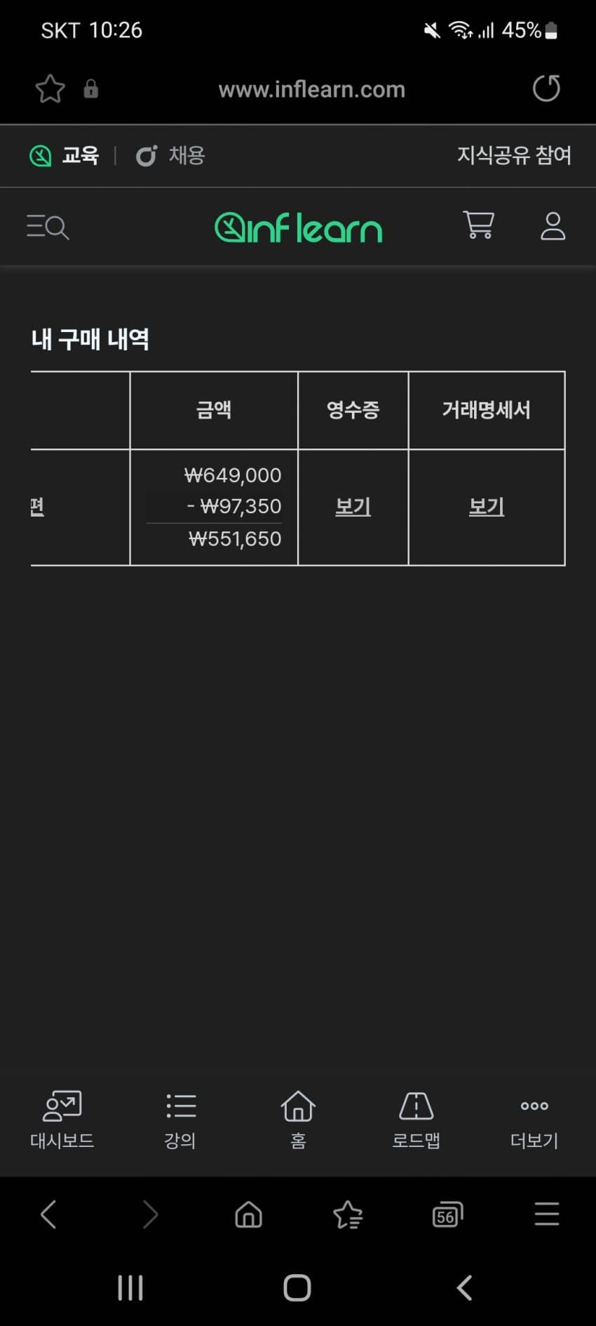 1ebec223e0dc2bae61abe9e74683766d111664bef40c0f562cdc93735d7b65f3a00043f9419825c043ce8ce650d58dece1ac1b5e5431cfe15ab2