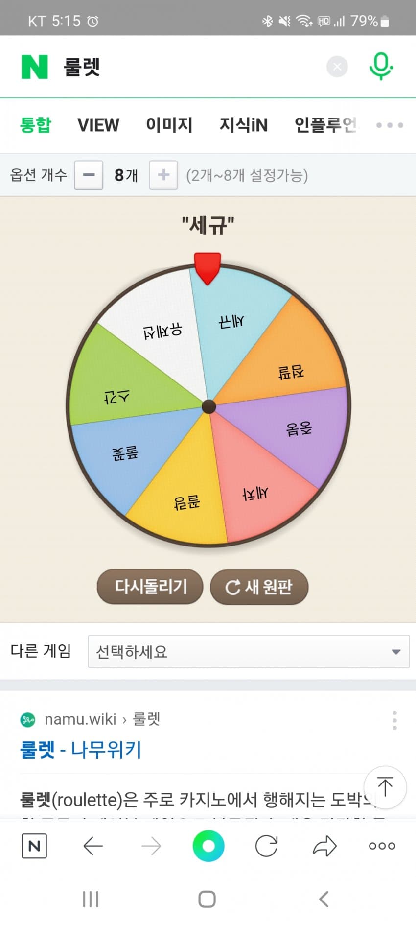 1ebec223e0dc2bae61abe9e74683766d111665bef7090c552adb936e7d4053d4e0f3474506dfb57d4b68eecf42c3d5cf