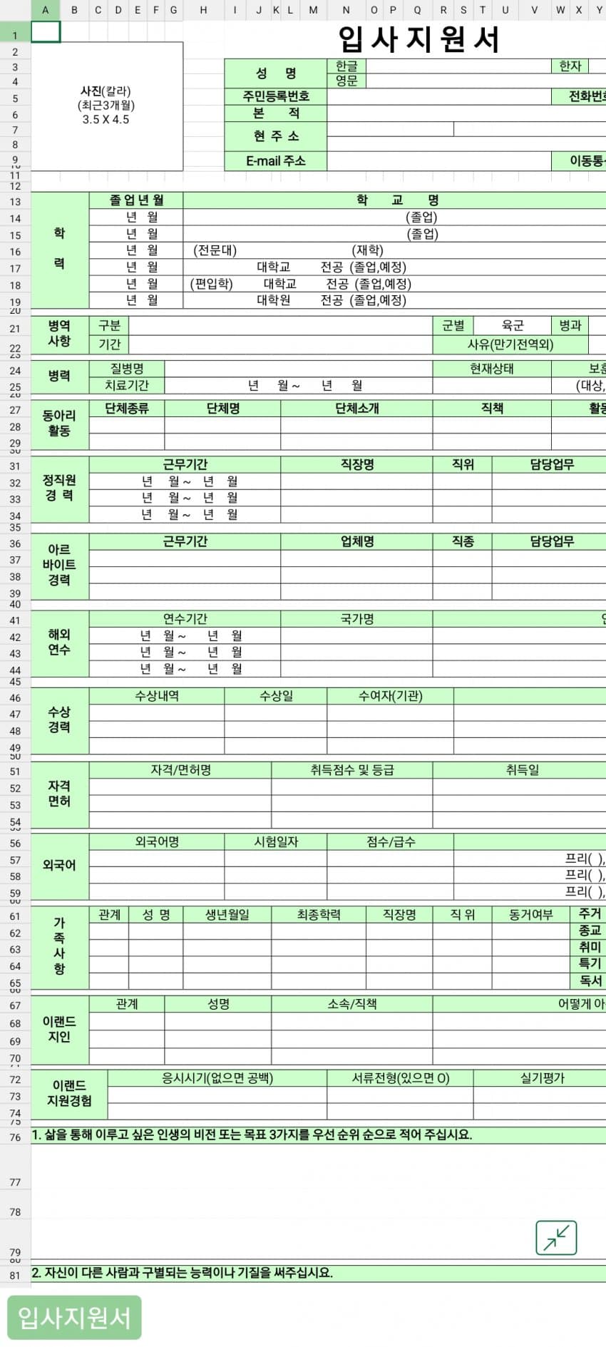 1ebec223e0dc2bae61abe9e74683766d111763bef60a08572ad3936f5a707fe5b069810e09e0751cf19d61246485750e9f6213fb31eae9