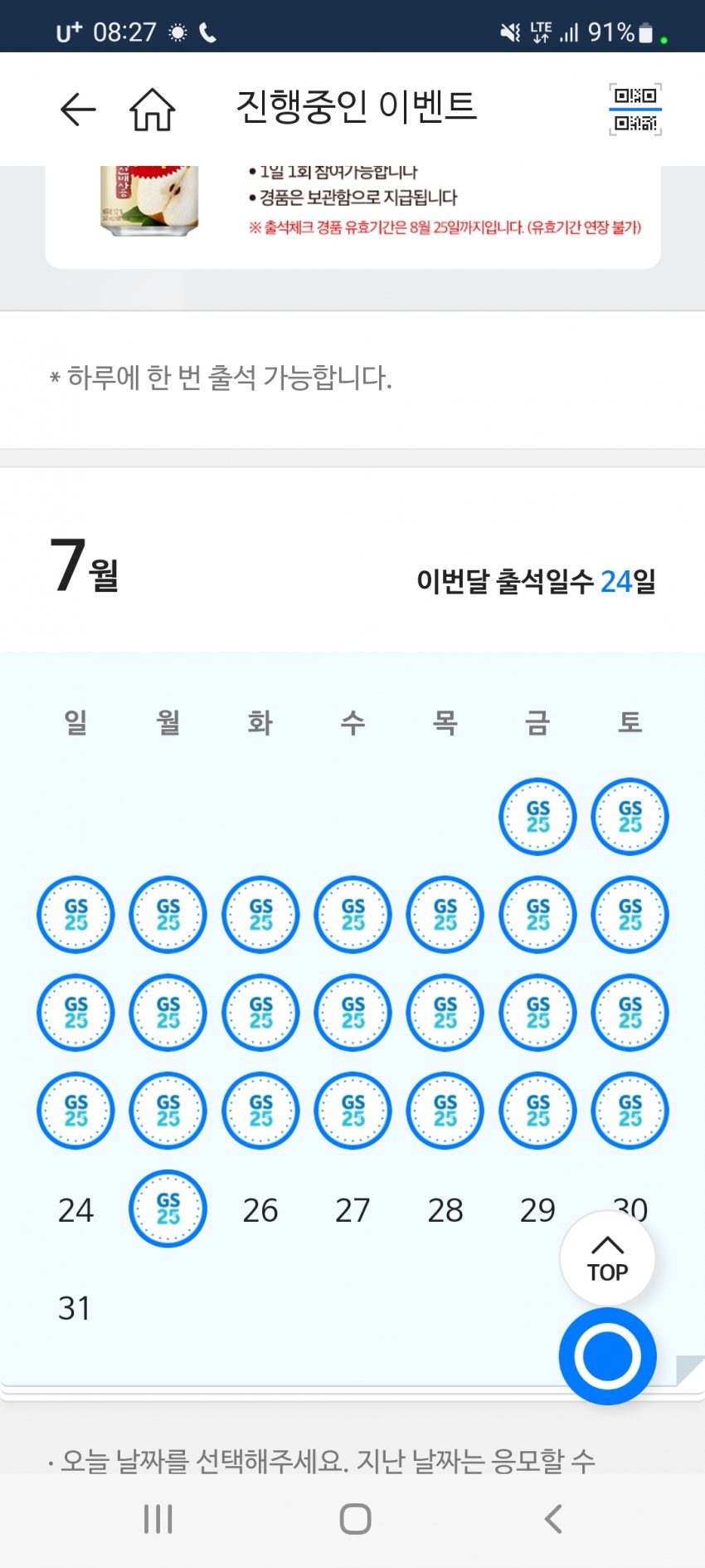 1ebec223e0dc2bae61abe9e74683766d1e1561bef6060f5728d2e24a4c7156d8a3d5c9a85c8a1fae1c55