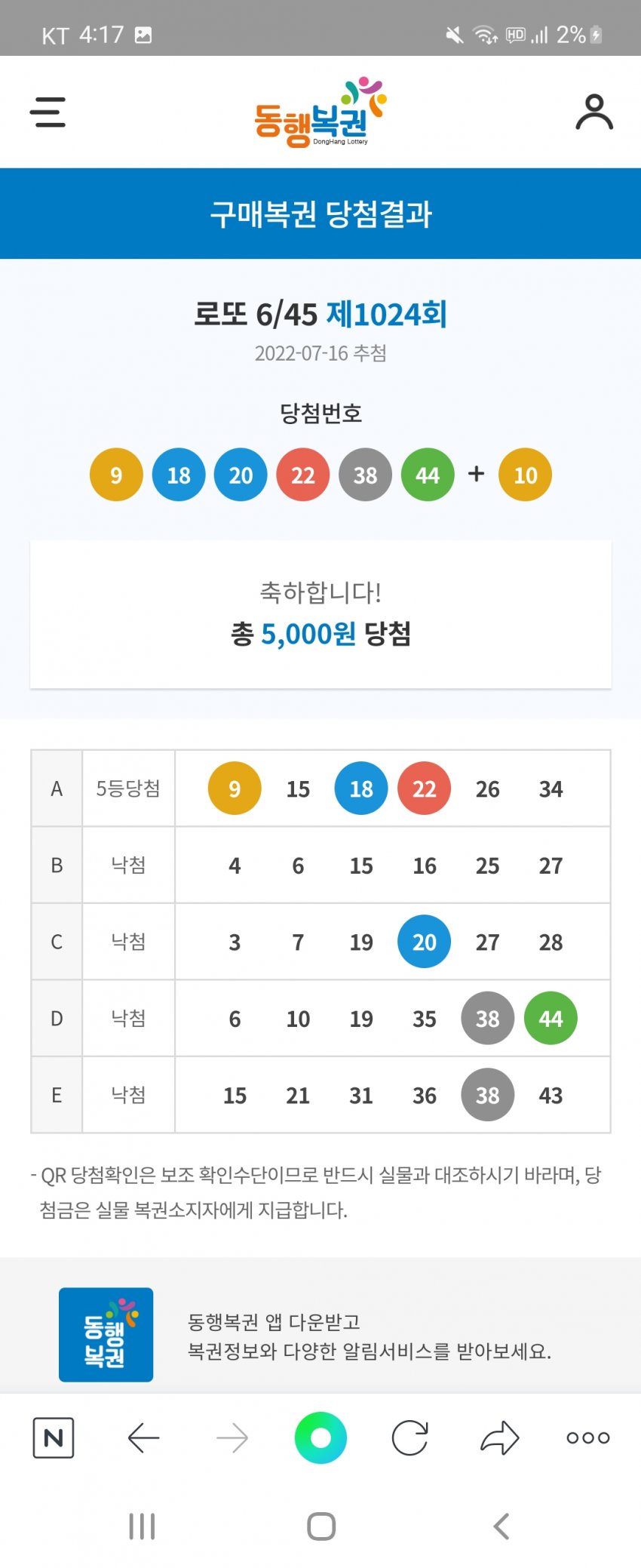 1ebec223e0dc2bae61abe9e74683766d1e1663bef60a0c572cd8936e7d4053d44a60e892352f479801cc44451be08b81