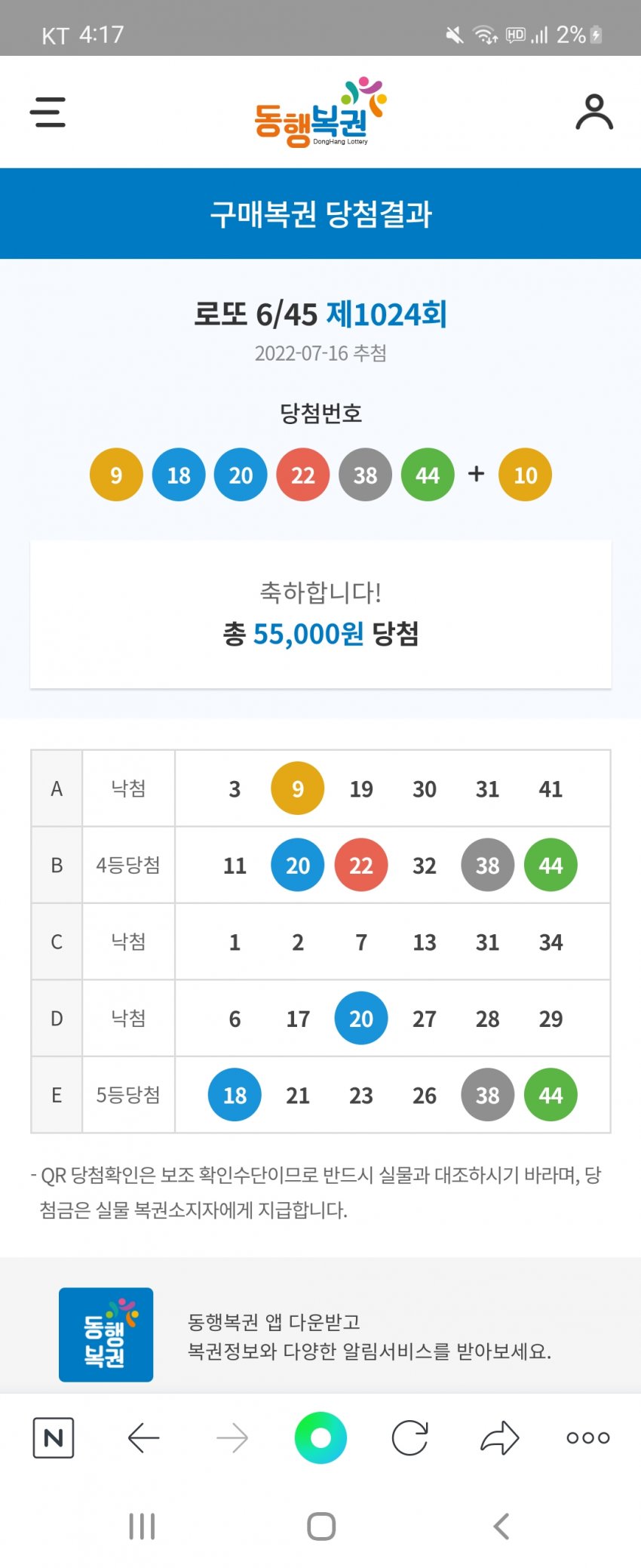 1ebec223e0dc2bae61abe9e74683766d1e1663bef60a0c572dda936e7d4053d41ef7726a631b226a69023ee5ccf5f245