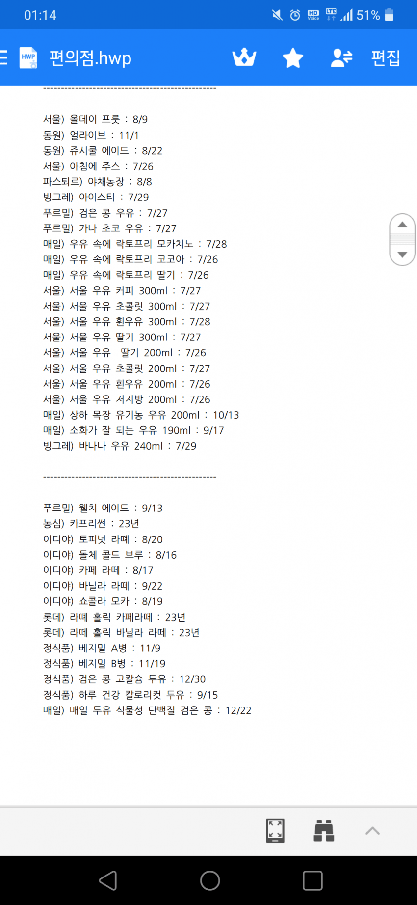 1ebec223e0dc2bae61abe9e74683766d1e166dbef60f0c542adee250527156d8c4956f5ca933d6160f39