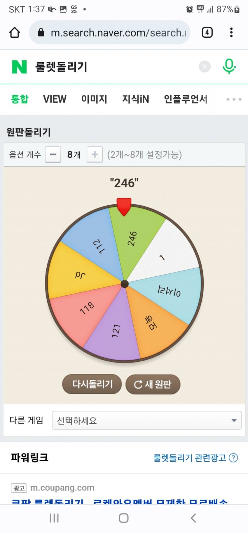 1ebec223e0dc2bae61abe9e74683766d1e176cbef60f0e572cdd9363546479eb3247e4e5c4b262069a78624f493d1c4d6a