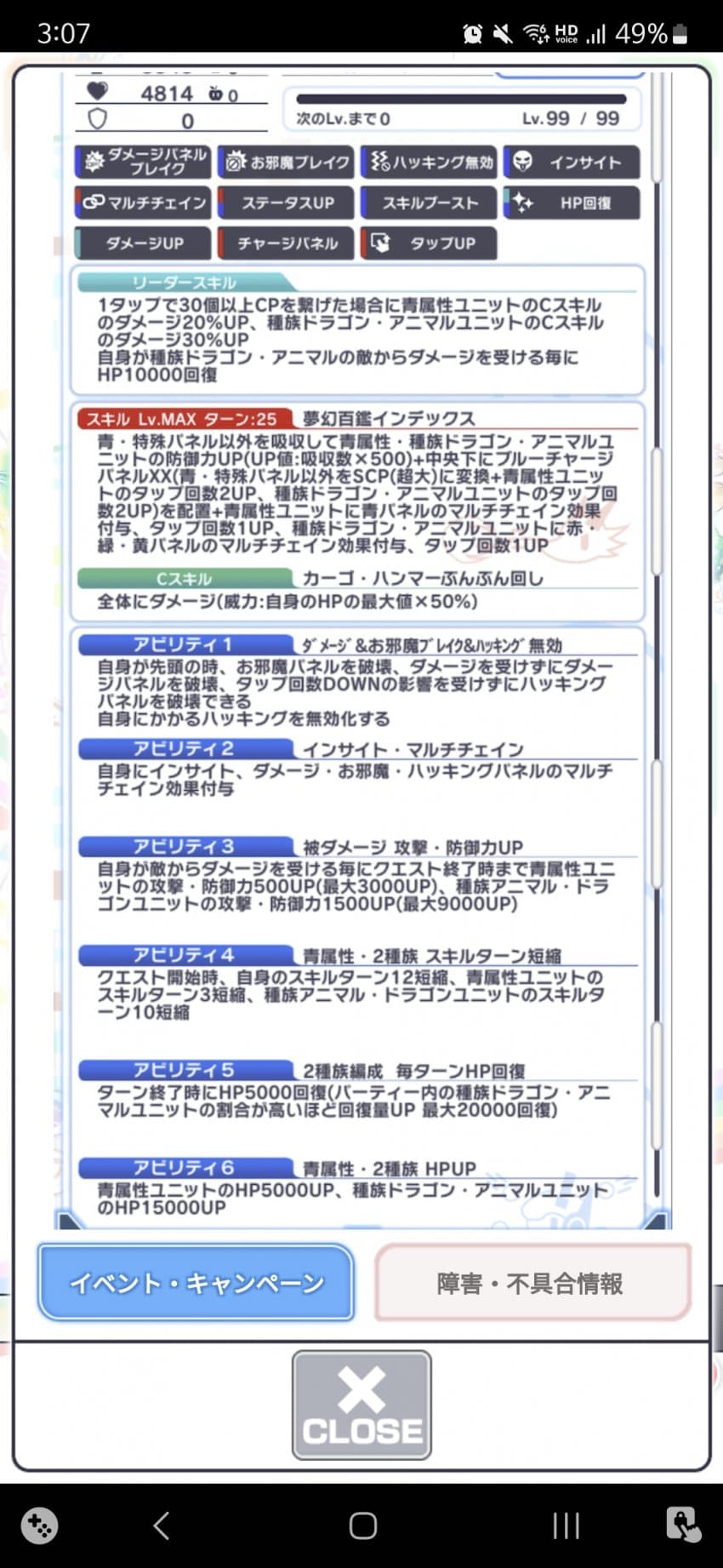 1ebec223e0dc2bae61abe9e74683706d29a34483d2d2cbb5b5c6b52d5702bfa02239c7535a35aa3422b2