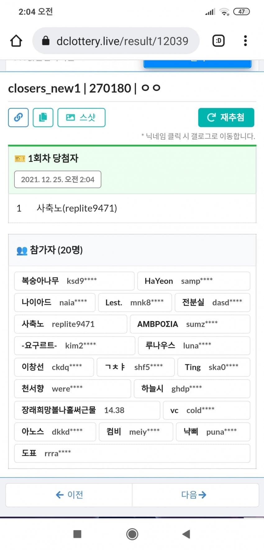 1ebec223e0dc2bae61abe9e7468375709f825baa1daffeda1a6635963786d8a814389b95e45598b6cf4e9d842cbfaed8695e2bfd206d0946fdf55ca31721772abb391dff3c