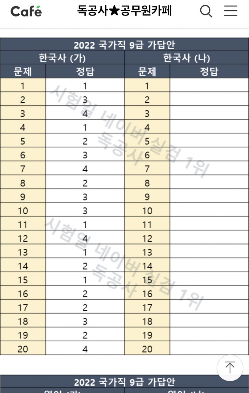 7be4f375b5f76bf7239e82e24e9c701f7c32d18812a8b249e7cca9197754ce3ca510180f6a5d9592541fef6ee4e6a6b2b2f3cca47d