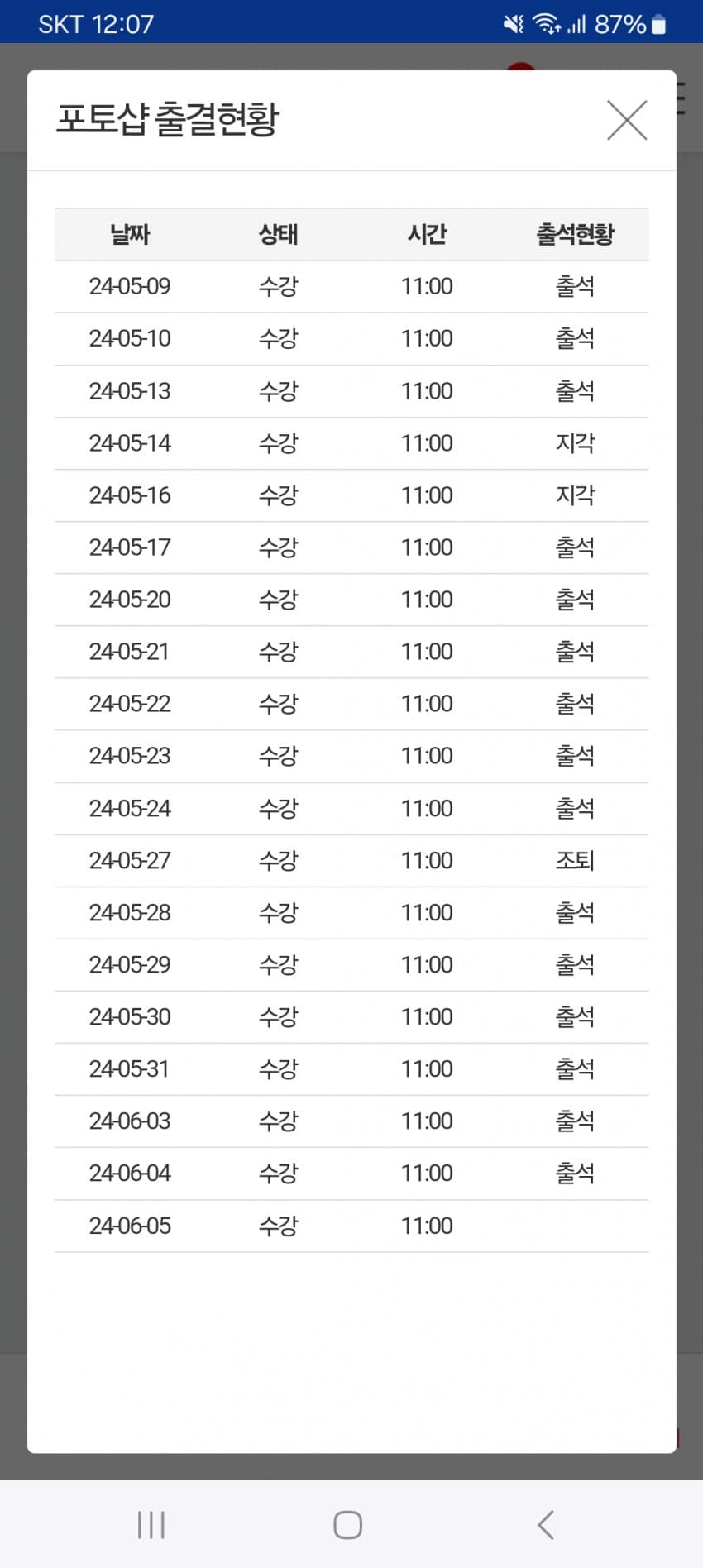 1ebec223e0dc2bae61abe9e74683706d2ca14883d2d5cbb5b6c0b52d5702bfa021dacfc4d59e3f75ef19