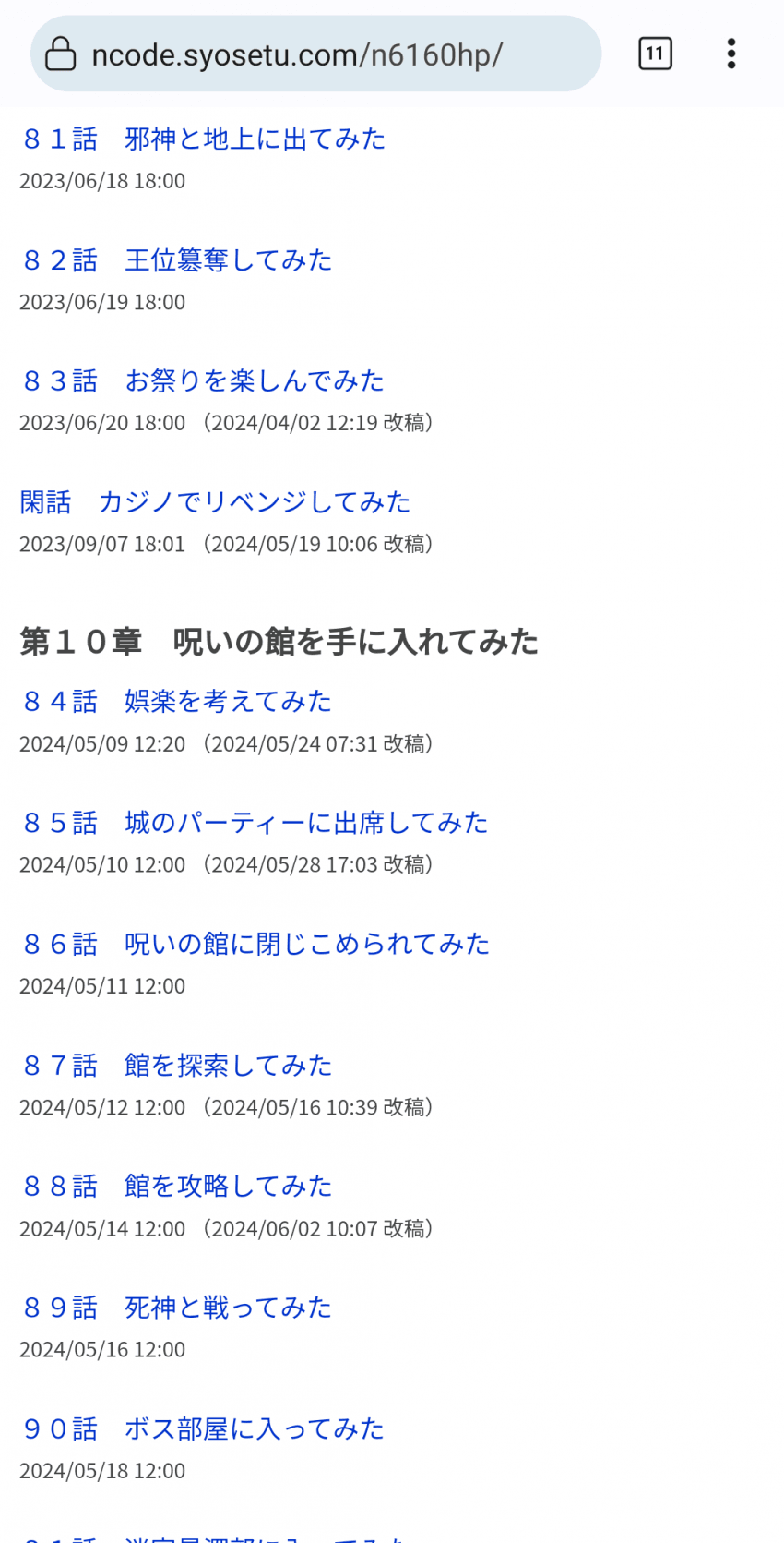 1ebec223e0dc2bae61abe9e74683706d2ca04a83d1d5c9b4b3c1c40c4e1296bc468396f4be5c4b3d24aeba2d004fd8345efcdd638160