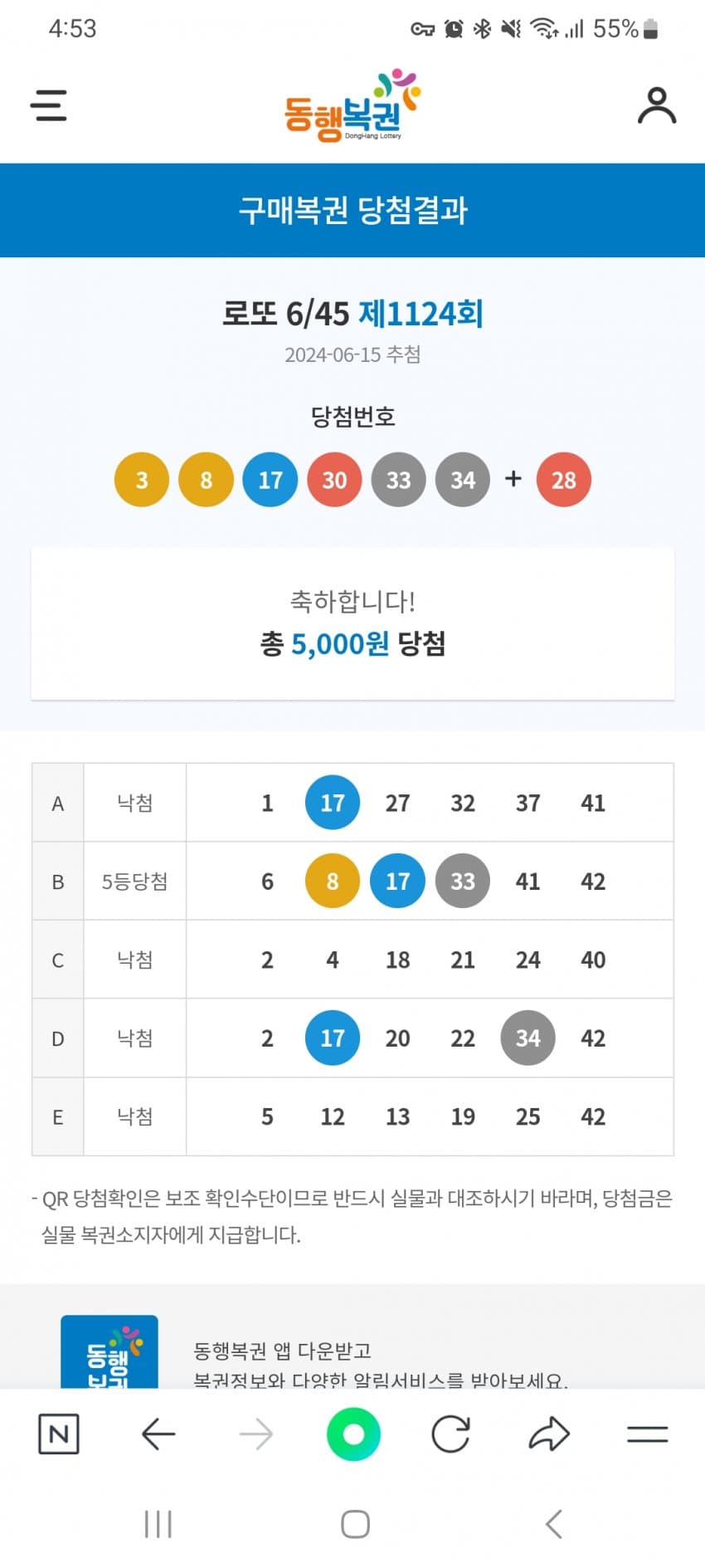 1ebec223e0dc2bae61abe9e74683706d2ca04a83d2d1ceb1b2c7c4096633baac4fe51e9bf2fb0c83614416acb791128e