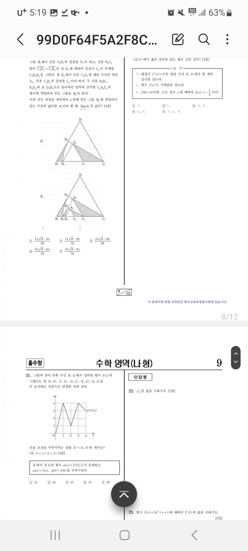 1ebec223e0dc2bae61abe9e74683706d2ca04f83d2d0cabbb6c6c41446088c8b8d91ef3935e78a45db03564c3b2accb5c77cc0ca513387